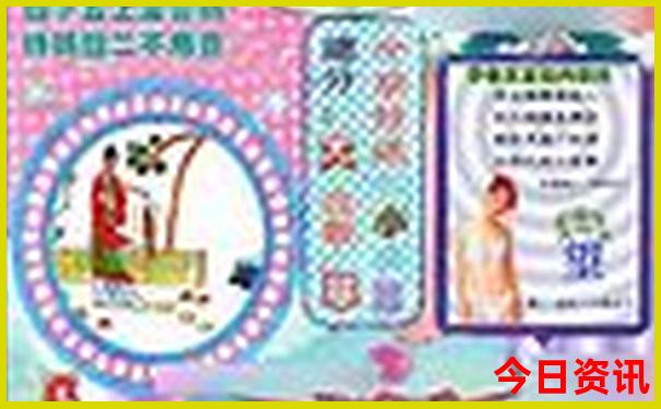 福建三十一选七开奖号码